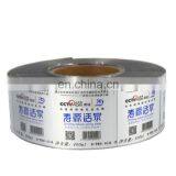 China Manufacture Aluminum Foil Adhesive Label Sroll Sticker for Water Packaging thumbnail-2