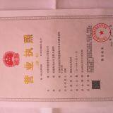 Tianjin Jun Jia Imp.& Exp. Co.,Ltd company overview - view 2 thumbnail