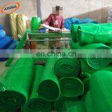 China HDPE Colorful Anti Insect Net for Agriculture thumbnail-6