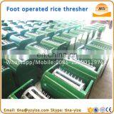 Mini Thresher /paddy Thresher /manual Thresher for Rice and Soybean thumbnail-6