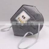 95% Filtration Efficiency Disposable Nonwoven Valved Folding Dust Mask FFP2 With Activated Carbon thumbnail-1