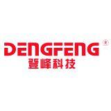 Dengfeng Technology (Jiangxi) Co., Ltd.