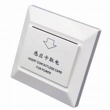 Keyless Smart Electronic Rfid Split Hotel Motel Door Lock Keys Backup thumbnail-3