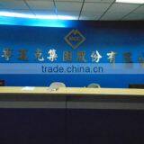 Liaoning Mec Group Co., Ltd. company overview - view 2 thumbnail