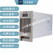 Incore DC Screen GF11020-10 Charging Power Module High-frequency Switch Brand New