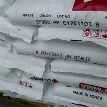 Wholesale Cheap Acrylic PMMA Plastic Particles/PMMA Resin Granules Virgin Grade PMMA IF850 thumbnail-5