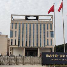 Shanghai Green Tech Co.,Ltd. company overview - view 1 thumbnail