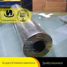 Precision Filter Element Hq25.300.16z for Steam Turbine Anti - Fuel Oil System, Cellulose Filter Screen, eh Oil thumbnail-1