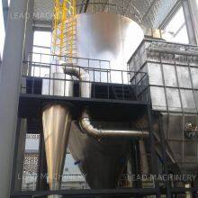 Bone Broth/meat Broth Centrifugal Spray Dryer, Seasoning Centrifugal Spray Dryer thumbnail-4