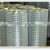Welded Wire Mesh