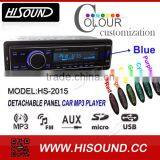 HS-2015 car mp3 player detachable