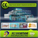 2000PCS/h Big Egg Tray Making Machine
