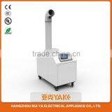 Little Noise Quiet Ultrasonic Industrial Humidifier