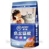 Durable Pet Food Storage Bag, Pet Food Bags Wholesale, Food Bag for Pet thumbnail-1