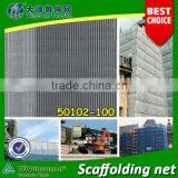 HDPE Knitted Soft Debris Net (scaffold Net) Safety Net
