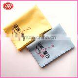 Multicolor Microfiber Clean Polish for Musical Instrument Guitar Violin Piano Clarinet Trumpet Cleaning Cloth for Sax thumbnail-5