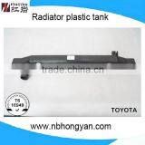 Chinese Manufactuier Supplier for Toyota for Landcruiser Car Share Parts Radiator Plastic Tank thumbnail-1