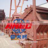 PF 1210 Impact Crusher Manufacture by Changzhou Machinery,AMEC Qaulity thumbnail-5