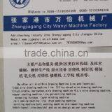 Stainless Steel Spring Wire Drawing Machine With Furnace thumbnail-6