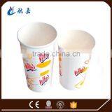 China Wholesale Recycled Cold Drinking Paper Cup in Cheap Price thumbnail-3