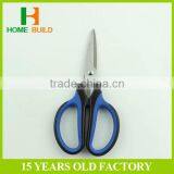 Factory Price HB-S6032 Safe To Use Mini Scissors thumbnail-1