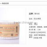 L00009 2017 Best Hot Sell Cotton Swabs , Cotton Buds for Daily Use thumbnail-1