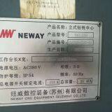 Neway VM1103H Vertical Machining Center