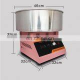 SHIPULE Cotton Candy Machine