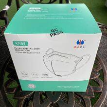5 Layers Earloop Design Kn95 Folding Mask With Gb2626-2006 High Standard In Quality thumbnail-1
