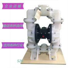 SANDPIPER Pneumatic Diaphragm Pump Shengbai Diaphragm Pump thumbnail-2