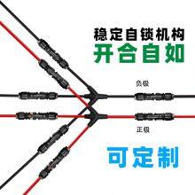 Solar Connector Y Branch PV Cable Connector 3To1 Y Branch Connector thumbnail-3