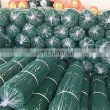 Uruguay 80 Gsm Verde Negro Raschel Saran Mallas thumbnail-5