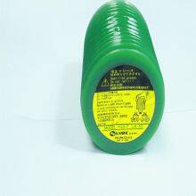 Genuine Licensed LUBE FS2-7 Injection Molding Machine Grease 700ML Pack thumbnail-5