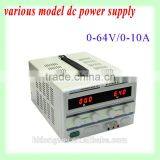 0-64V/0-10A dc Power Supply ,Regulated DC Power Supply,adjustable dc Power Supply