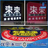 Outdoor advertising waterproof led module letter sign