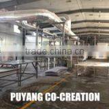 Puyang Co-Creation Materials Co., Ltd. company overview - view 3 thumbnail