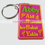 Promtion Fashion Silicone Rubber Keychain