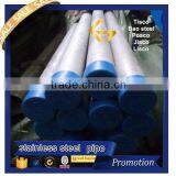 Stainless Steel Tube Super Duplex Tube 2205 thumbnail-6