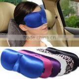 3D Travel Luxury Korea Sleeping Mask thumbnail-1