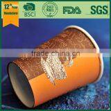 Paper Cup Factory, White Paper Cup, French Fries Paper Cup, thumbnail-3