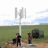 1kw 2kw 3kw 5kw Vertical Axis Wind Turbine Generator thumbnail-2