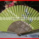 Wholesale and Cheap Cloth Folding Fan thumbnail-2