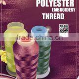 China Factory Wholesale Embroidex Embroidery Machine Thread thumbnail-1