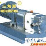 LQ Series Rotor Pump Model B thumbnail-1