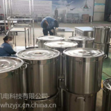 200l Alcohol Easy To Clean Stainless Stell Products