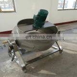 Tilting-type Stainless Steel Double Jacketed Steam Heating Kettle