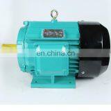 YE3 0.75KW 2P 1HP Electric 3 Phase Asynchronous Induction AC Universal Motor thumbnail-1