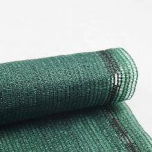 Factory Price 80% Shade Agriculture Shade Cloth Greenhouse Shadow Mesh thumbnail-5