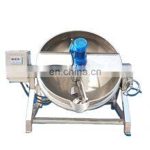 Factory Price Stainless Steel Cooking Vat Cooking Pot