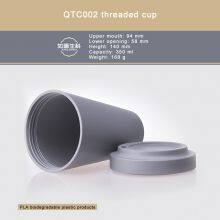 QTC002 Threaded Cup/PLA Degradable Environmentally Friendly Water Cup thumbnail-2
